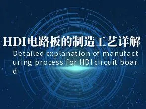 Inson tarqalishining ishlab chiqarish jarayonining batafsil izohi: Interlion ulanishlari, ko'r te...